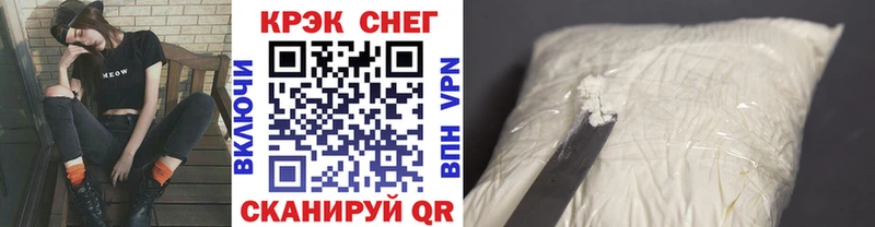 Как найти наркотики Ак-Довурак Cocaine  Марихуана  Меф  Альфа ПВП  ГАШ 