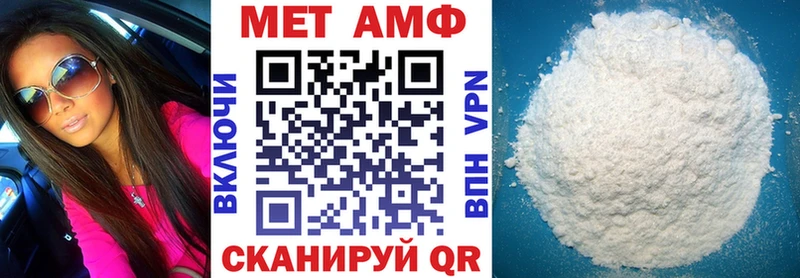 АМФЕТАМИН Premium Ак-Довурак