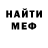 МЕТАДОН белоснежный zensanctum
