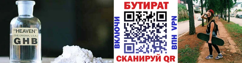 наркотики  Ак-Довурак  ссылка на мегу как войти  БУТИРАТ оксана 