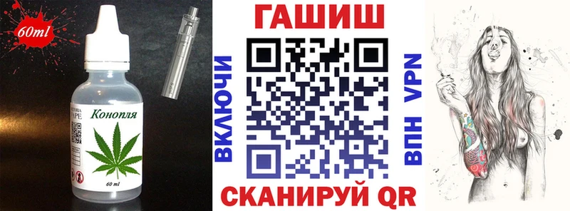 Печенье с ТГК марихуана  продажа наркотиков  Ак-Довурак 