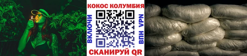 Кокаин FishScale Ак-Довурак