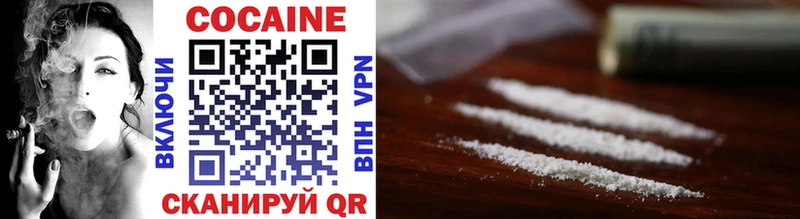 Cocaine FishScale Ак-Довурак