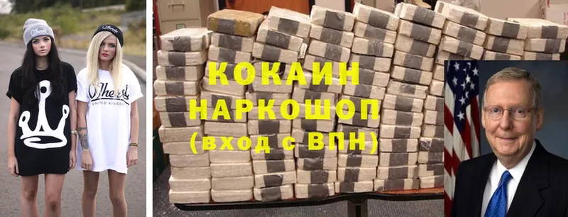 Кокаин 99% Ак-Довурак