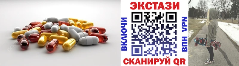 Экстази 250 мг kraken зеркало Ак-Довурак закладки