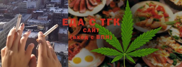 гашишное масло Тында