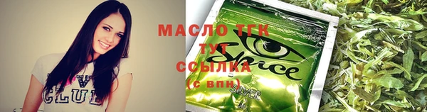 ГАЛЛЮЦИНОГЕННЫЕ ГРИБЫ Туринск