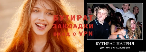 ГАЛЛЮЦИНОГЕННЫЕ ГРИБЫ Туринск