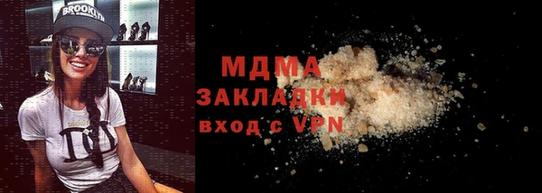 гашишное масло Тында