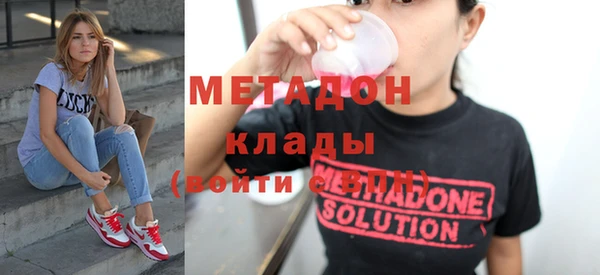 mdma Тутаев