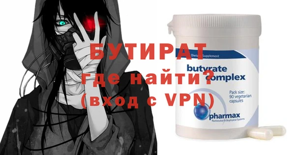 ГАЛЛЮЦИНОГЕННЫЕ ГРИБЫ Туринск