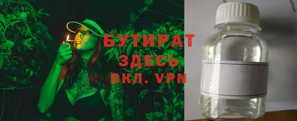 гашишное масло Тында