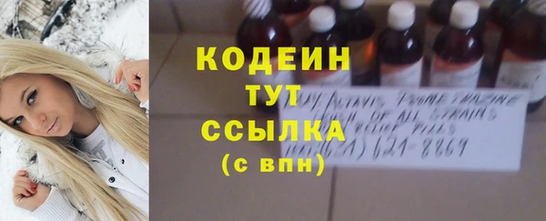 не бодяженный Абинск
