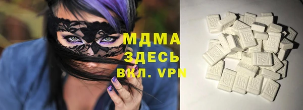 гашишное масло Тында