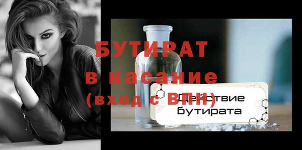 mdma Тутаев