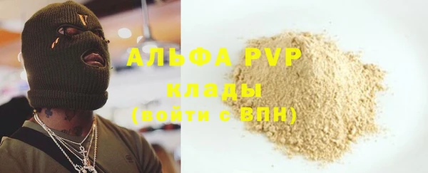 mdma Тутаев