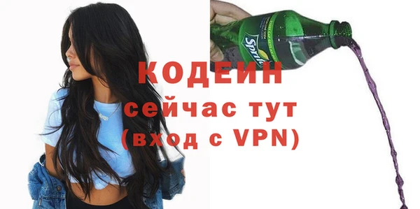 Альфа ПВП Абдулино