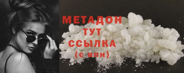 не бодяженный Абинск