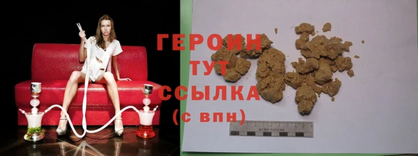 ГАЛЛЮЦИНОГЕННЫЕ ГРИБЫ Туринск