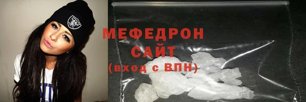 mdma Тутаев