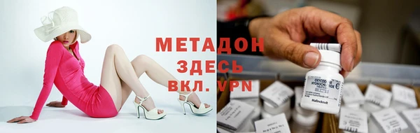 наркотики Елизово