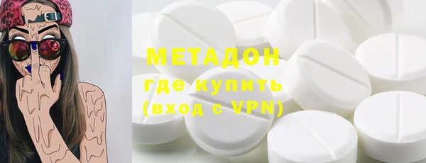 гашишное масло Тында