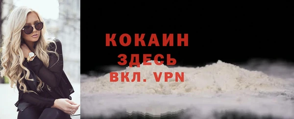 mdma Тутаев