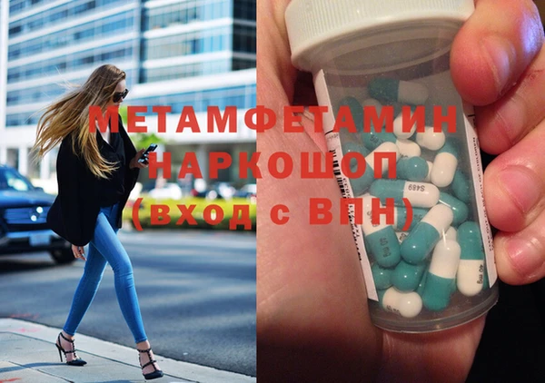 ГАЛЛЮЦИНОГЕННЫЕ ГРИБЫ Туринск