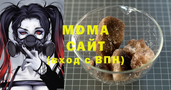 mdma Тутаев