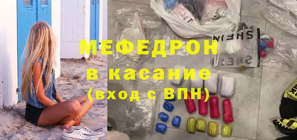 mdma Тутаев