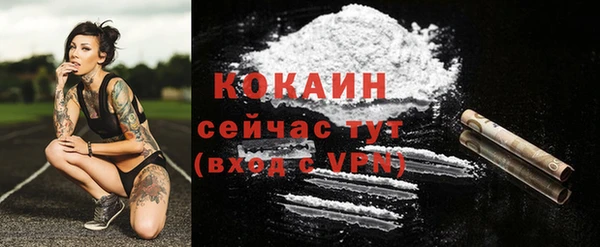не бодяженный Абинск