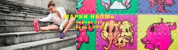 mdma Тутаев