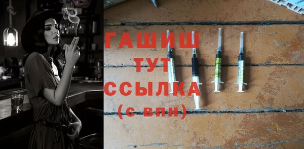 героин Ельня