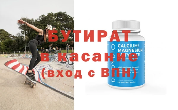 ГАЛЛЮЦИНОГЕННЫЕ ГРИБЫ Туринск