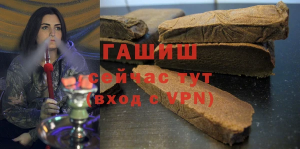 ГАЛЛЮЦИНОГЕННЫЕ ГРИБЫ Туринск