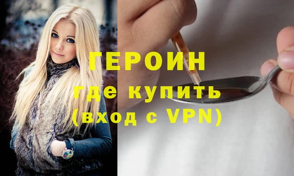 гашишное масло Тында