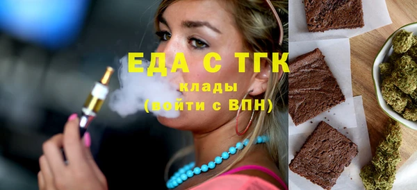 метамфетамин Тобольск