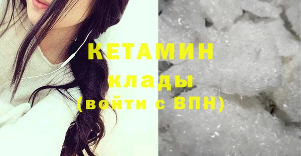 mdma Тутаев