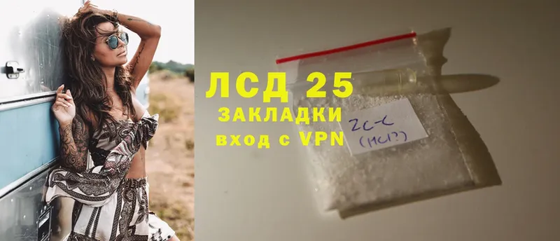сколько стоит  Ак-Довурак  LSD-25 экстази кислота 