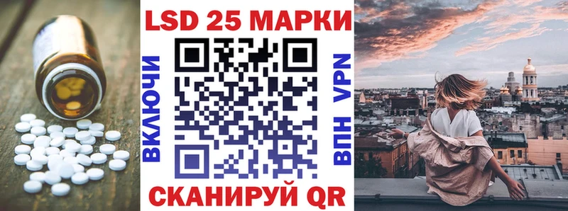 LSD-25 экстази ecstasy  Ак-Довурак 