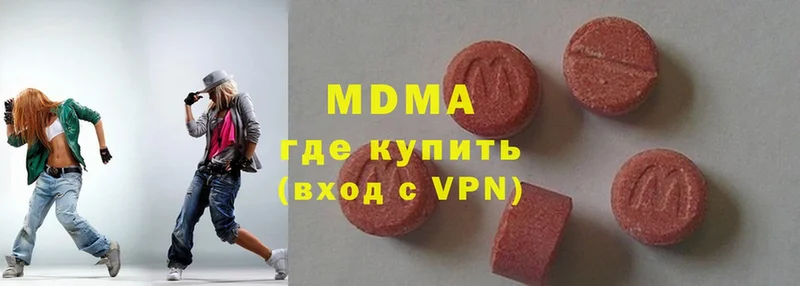 MDMA Molly Ак-Довурак