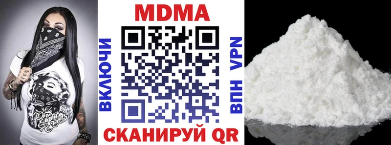 MDMA crystal Ак-Довурак