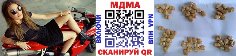 дарнет шоп  Ак-Довурак  гидра зеркало  МДМА Molly 