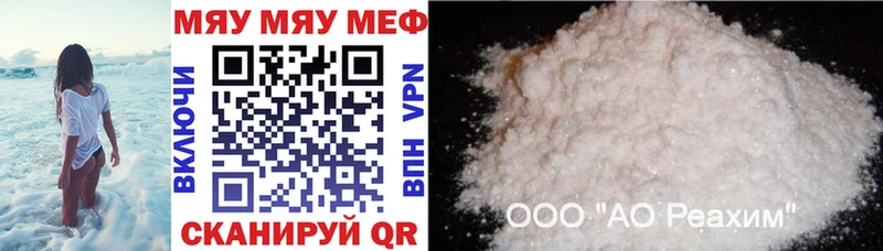 blacksprut ссылки  Ак-Довурак  МЯУ-МЯУ mephedrone 