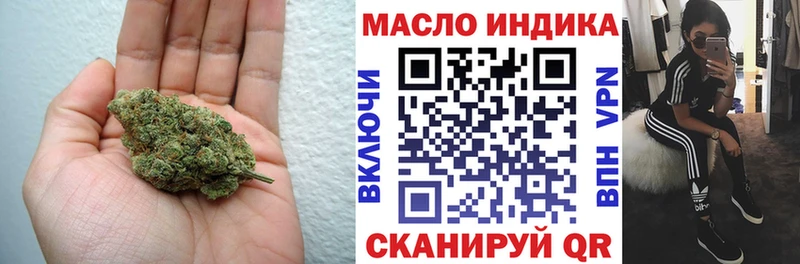 ТГК концентрат  где найти наркотики  Ак-Довурак 